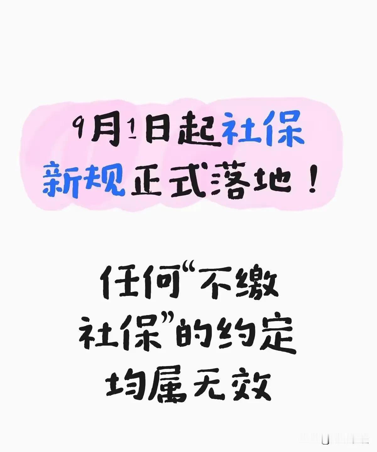 强制执行[赞]
