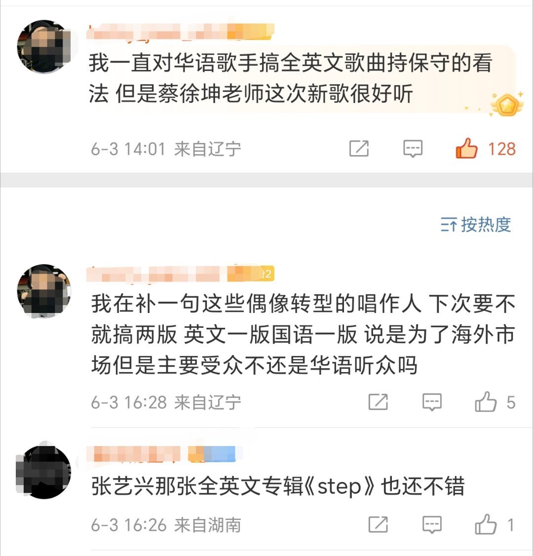 又没人问你[白眼] ​​​