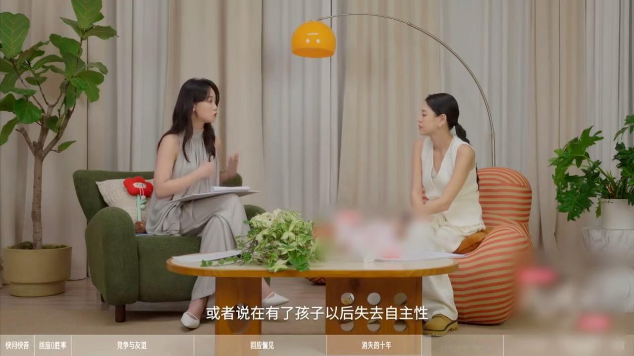 江语晨给蓝盈莹的婚姻建议蓝盈莹问江语晨结婚后会没有爱情吗直面婚后爱情变化的问题，