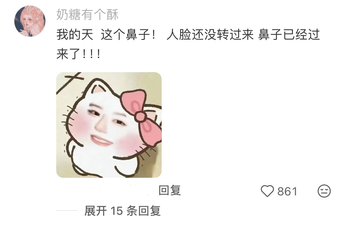 怪不得都说大城市机会多 ​​​