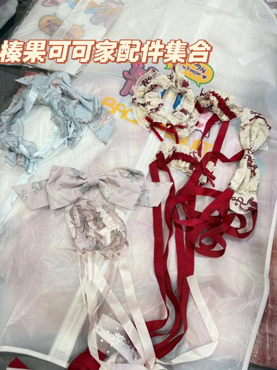 榛果可可配件，小脏不退换！
