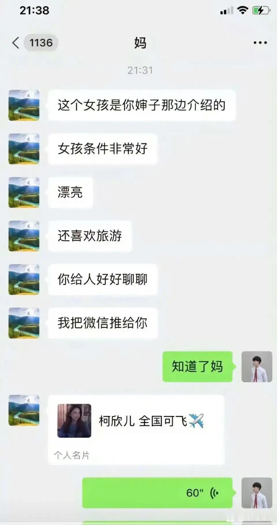 喜欢旅游👍 ​​​
