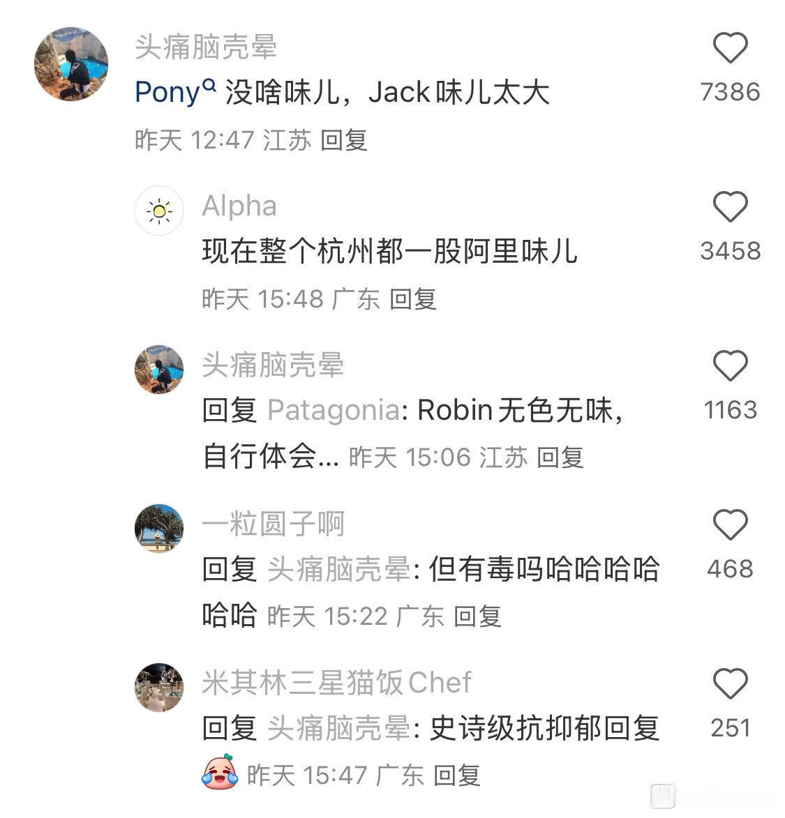 有能看懂的嘛？给我解释一下 ​​​