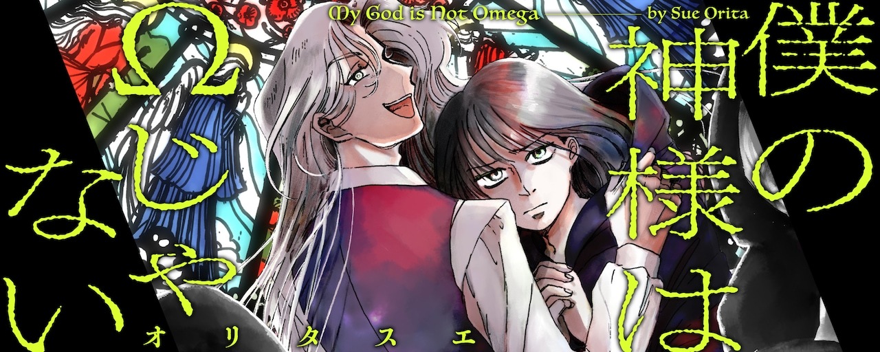 在今日7月3日发售的白泉社《花与梦》第15号中，草凪瑞穗《拂晓的尤娜》的外传迎来
