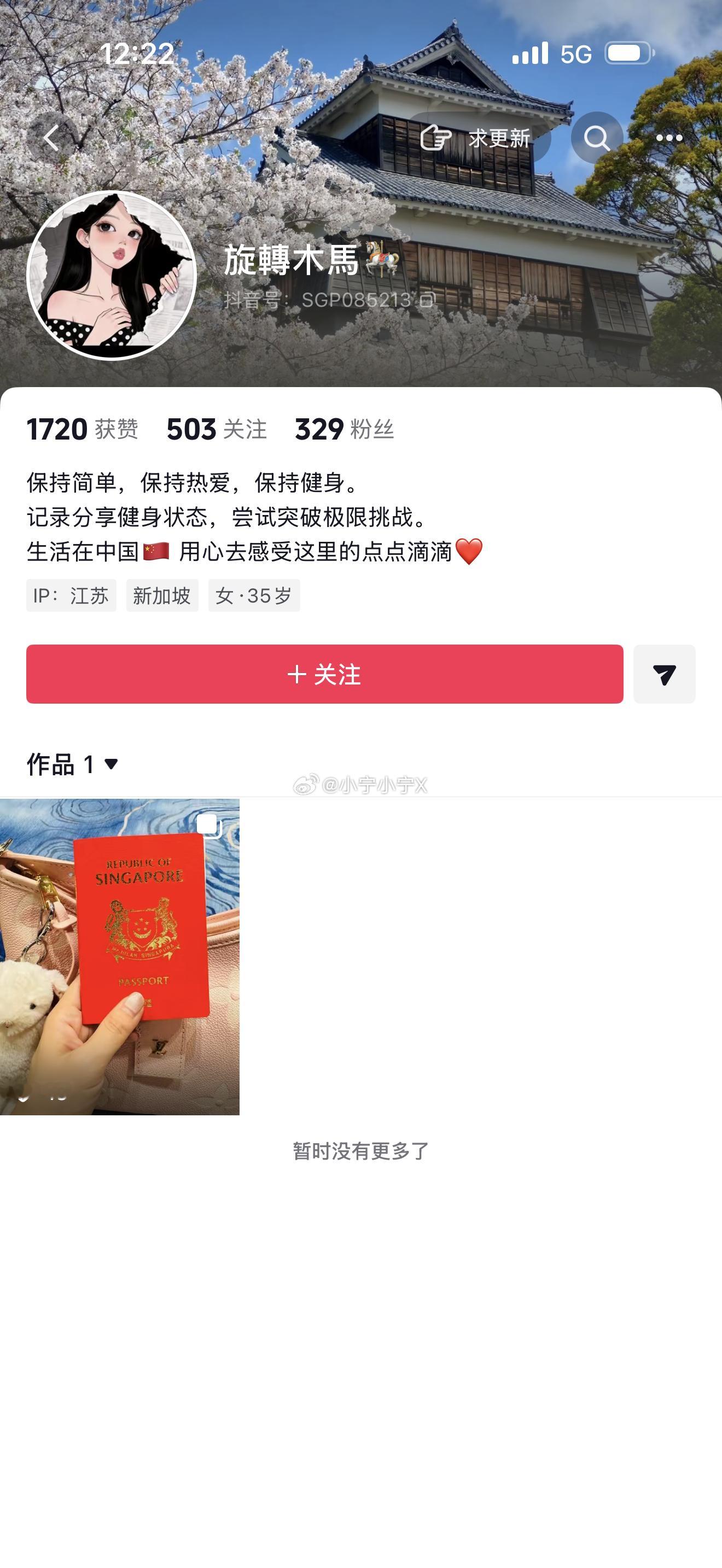 骗子把账号换了，大家注意这个账号小心被骗 