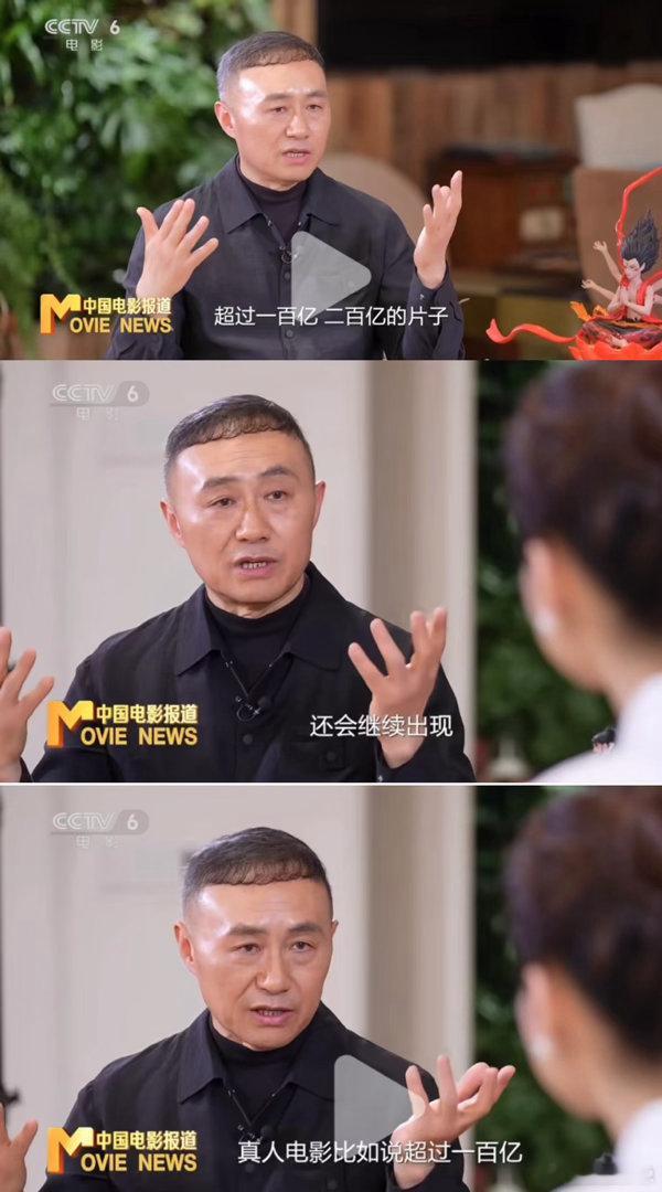 光线董事长说他相信未来真人电影还能有破百亿票房的机会。我觉得有点像做梦🤤 