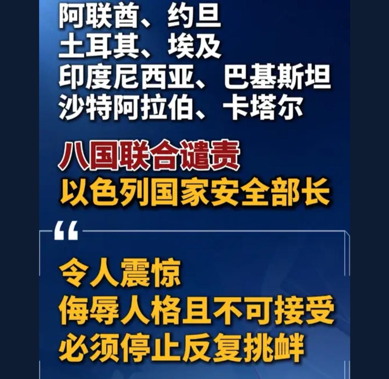 这全都是我小以干的，干了就干了，你们又能拿我怎么样？！你们这帮算啥？？老美都还是