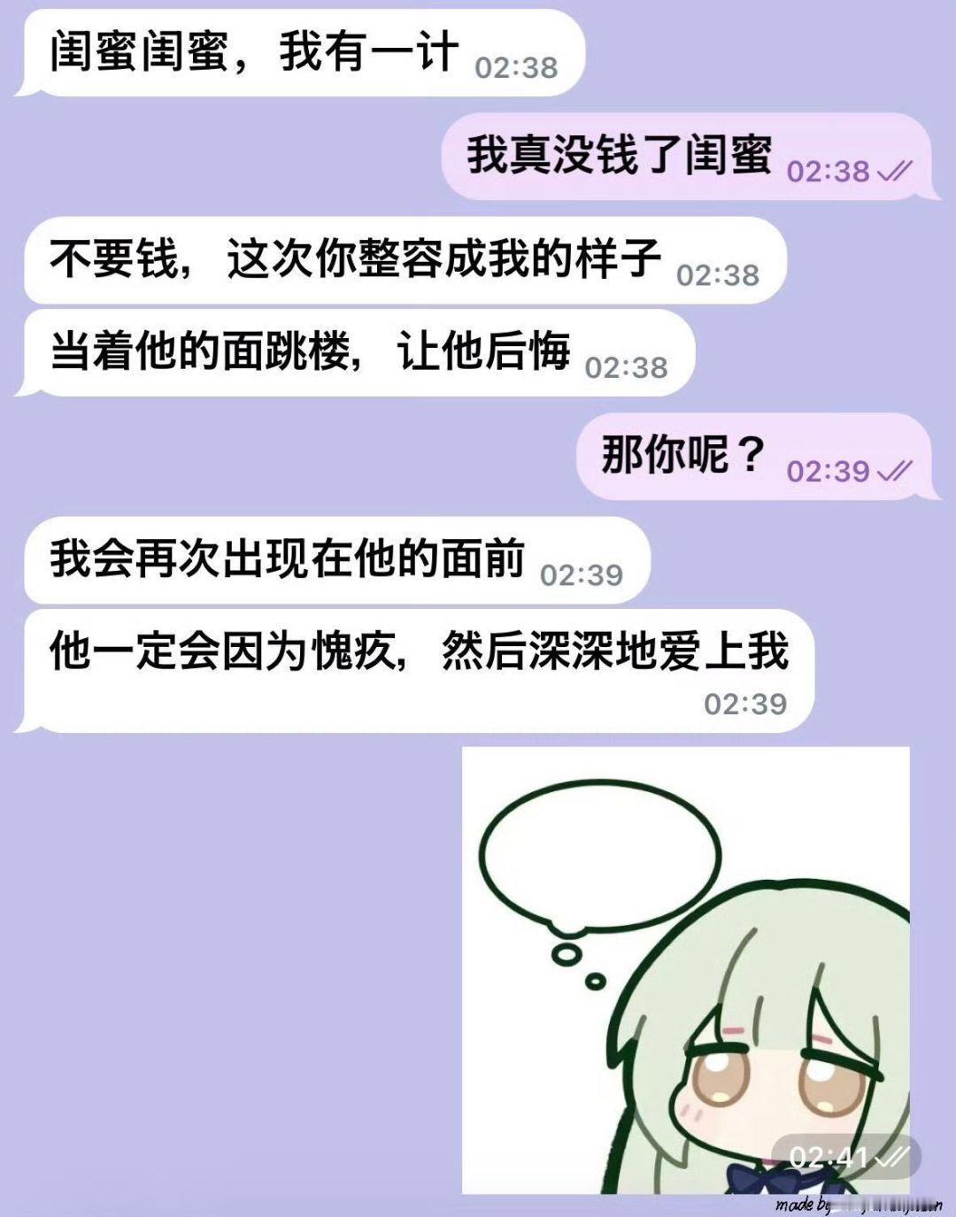 这次不要钱了 要命[捂嘴哭] ​​​