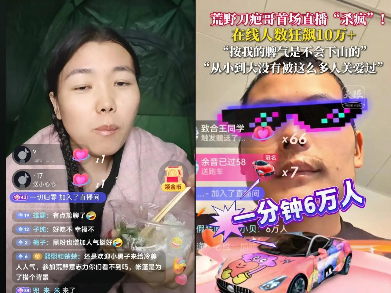 冷美人昨晚，
估计后槽牙都咬碎了！
不是因为没拿到奖金，全因刀疤哥5小时狂揽30