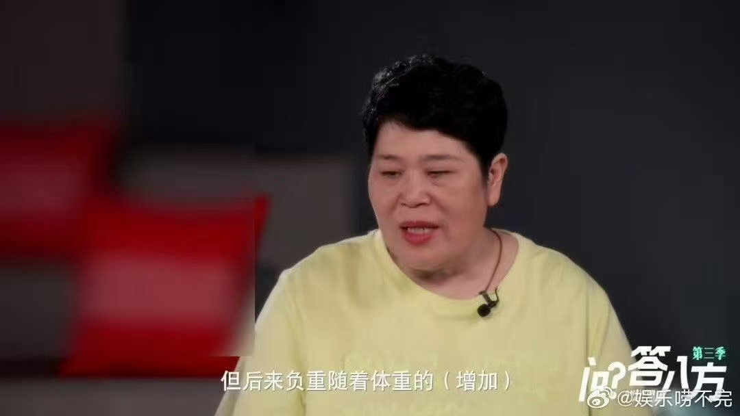 房主任去看膝盖结果切了胃 别人以为她是到处跑着玩，实际是赶路赶到膝盖报废，喜剧的