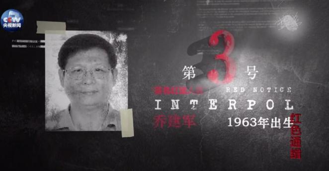 美国在抓人和放人这件事上，账算得很精细，中储粮原周口直属库主任乔建军在2011年