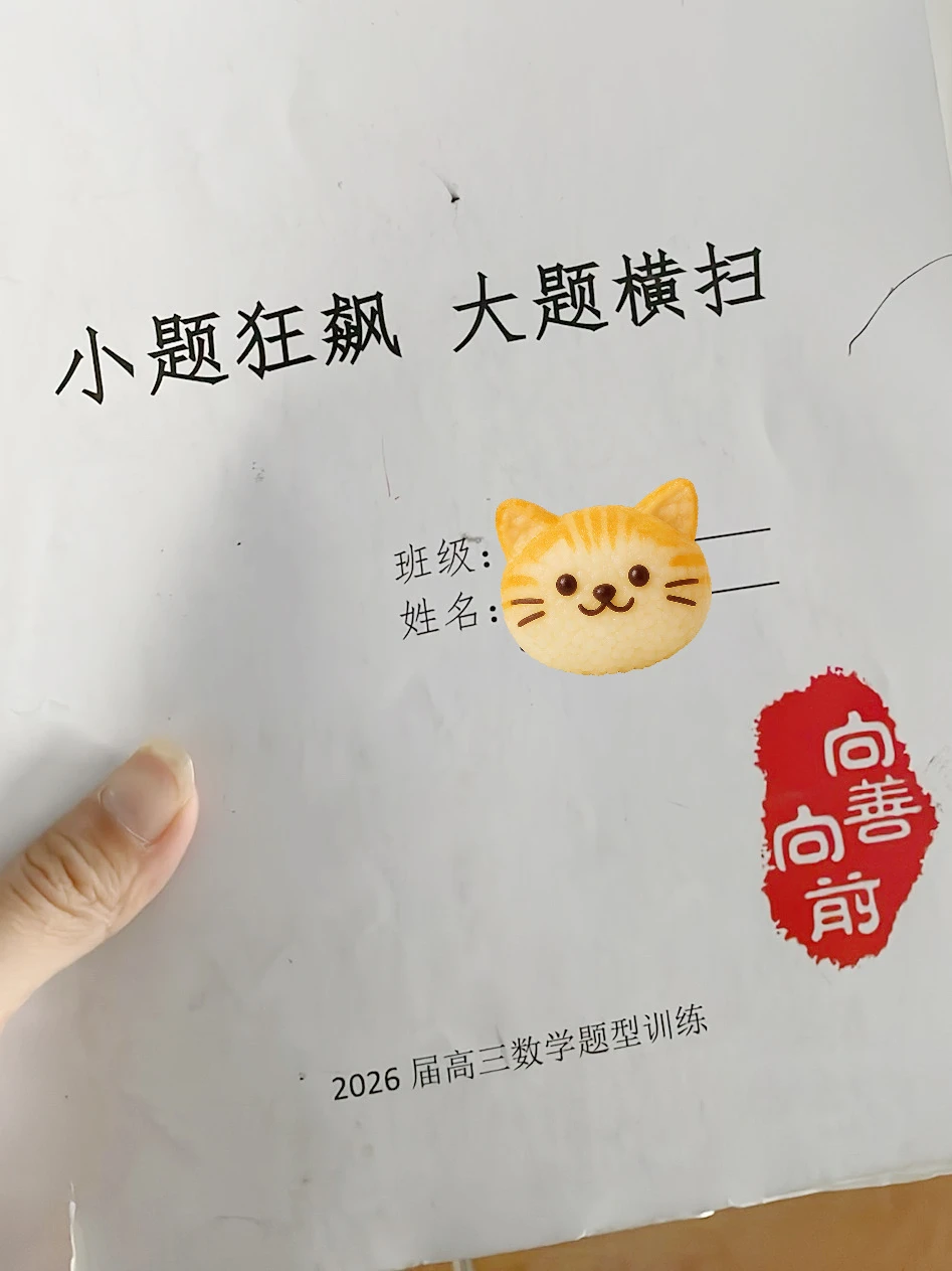 女儿高考乐子2：社恐老师来送考