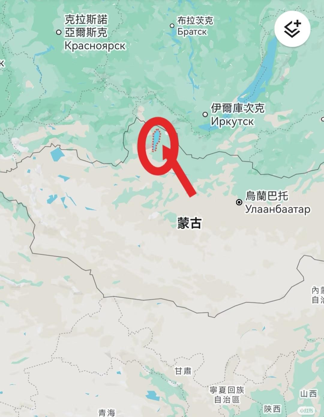 库苏古尔湖，有点人在这里生活吗？真的很好奇，风景如何[送心][送心][送心]