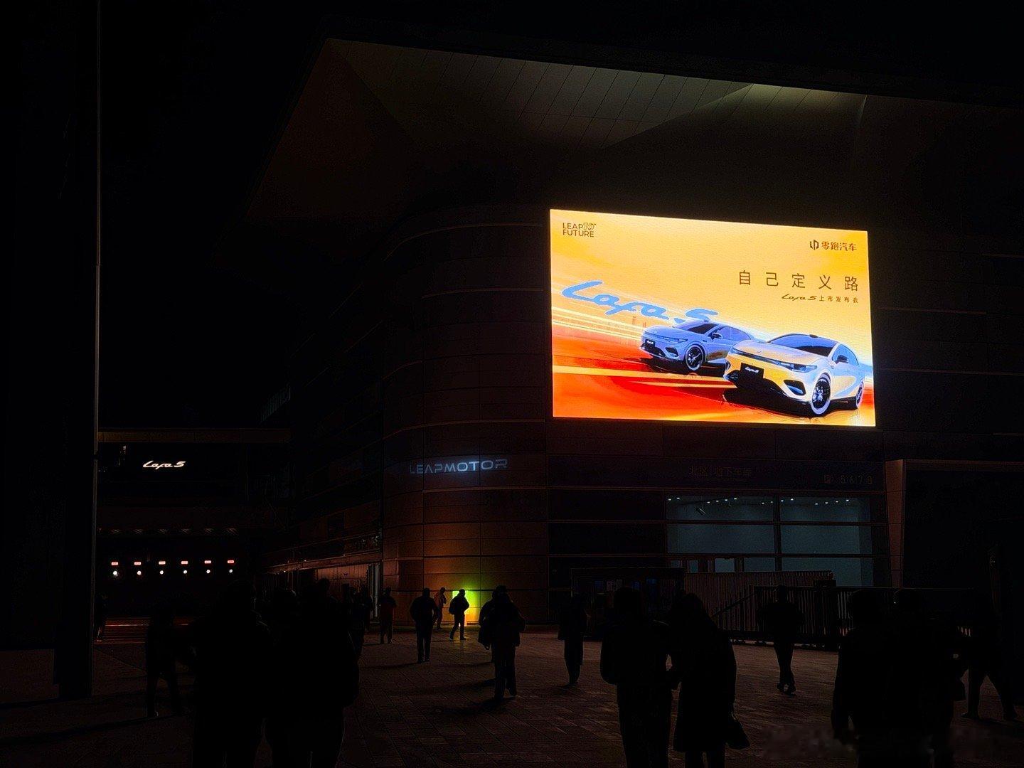 零跑宣布提前完成2025年年度50万台销量目标。2026年，要干它个「100万台