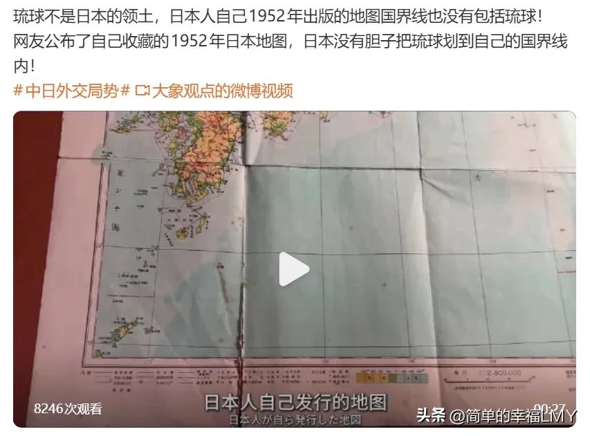 为什么说支持琉球独立就是支持中日友好？琉球上千年都是中国的藩属国，仅仅短短的被日