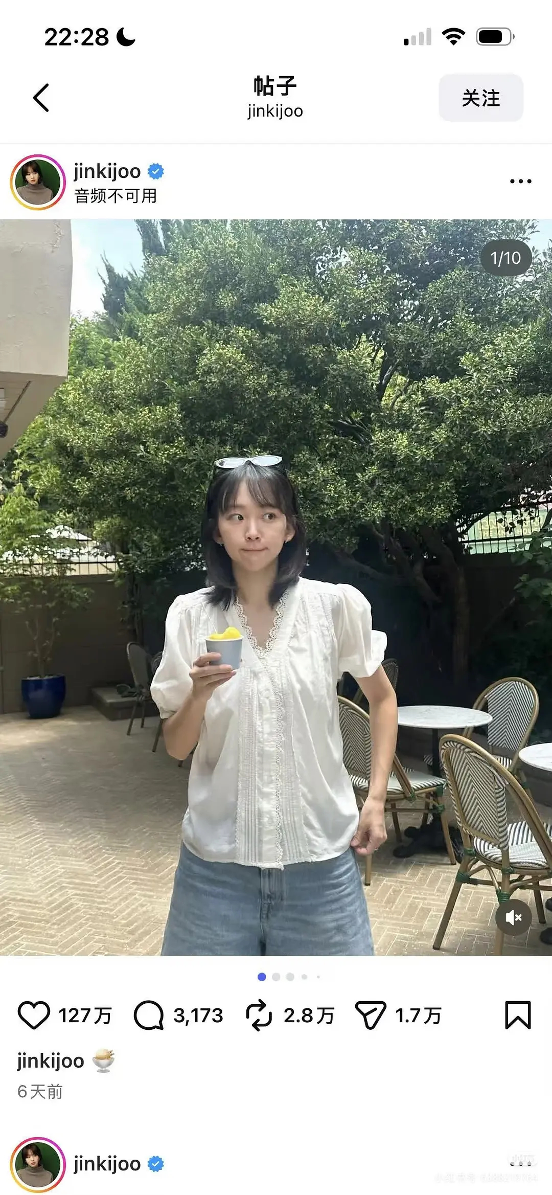 韩剧要是播的好，真的旺人铁拳教育女主的ins实现了断崖式增长啊 