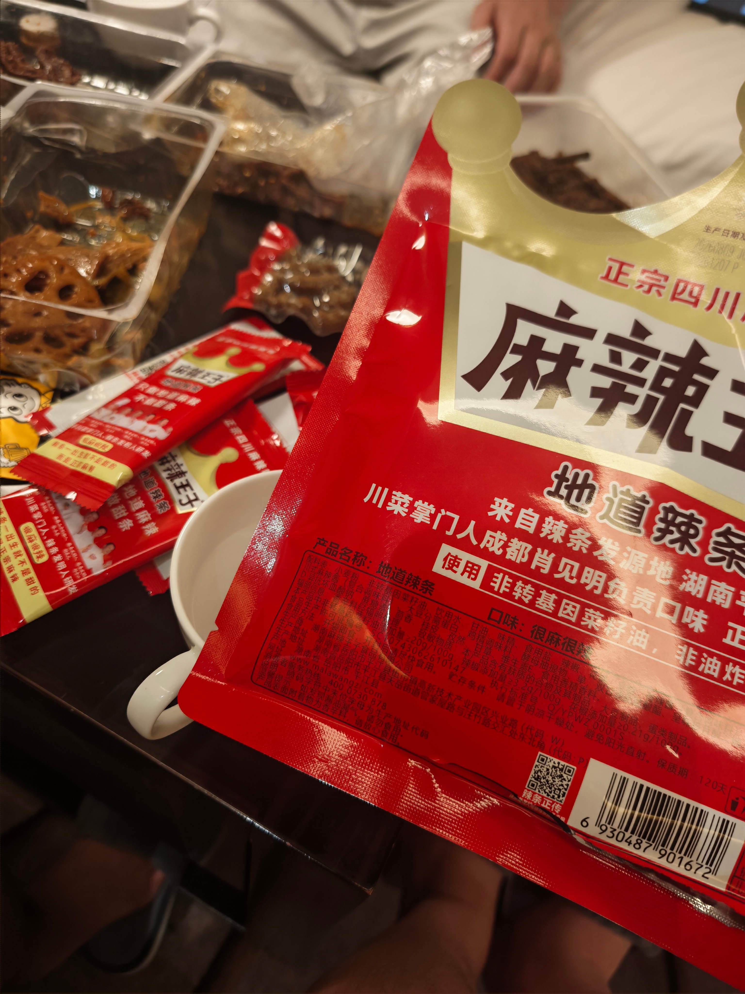 麻辣王子内含陌生人表白卡原来是告白卡，我还以为是什么小广告[笑cry]直接丢垃圾