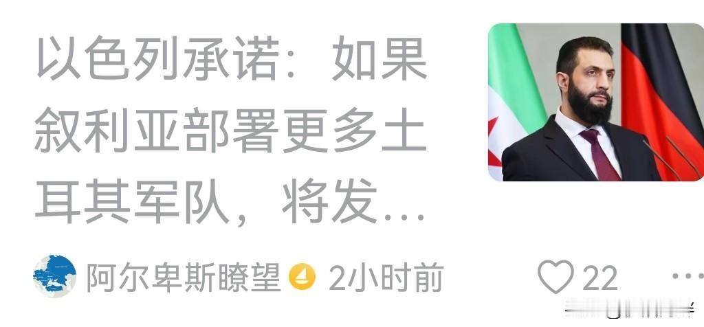 这叫威胁，不是承诺！
严重用词不当[大笑]
@阿尔卑斯瞭望