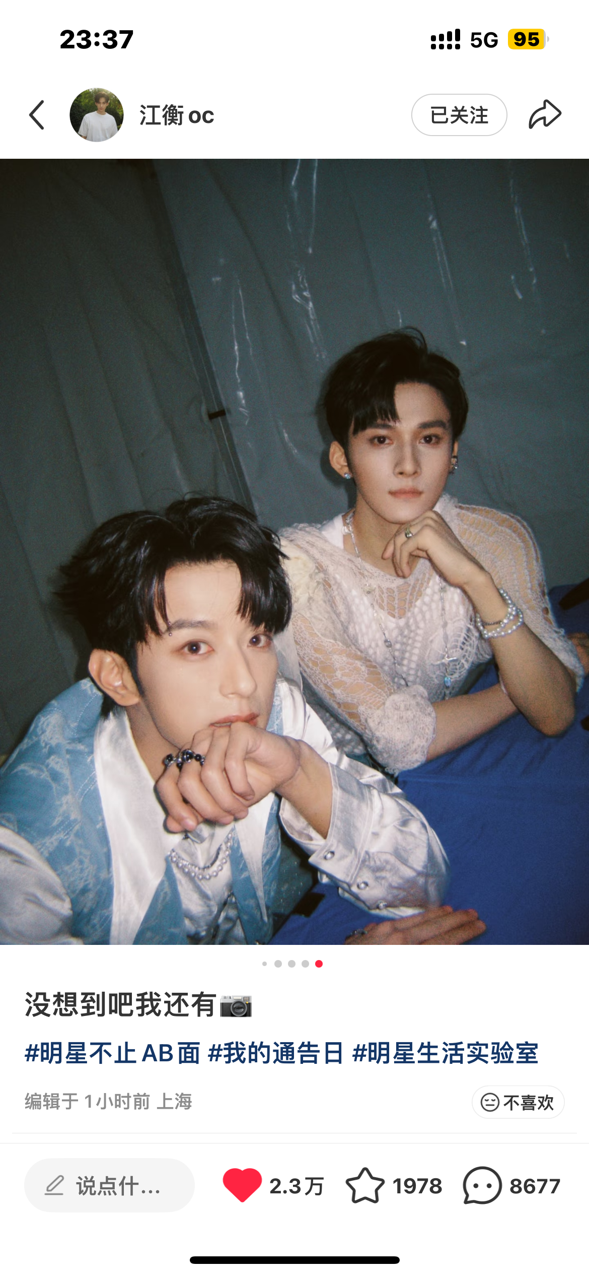 我说了吧 别惹我的真老爸…下次他要是晒更亲密的照片你们就只能看乐乐们爽了 而我妈