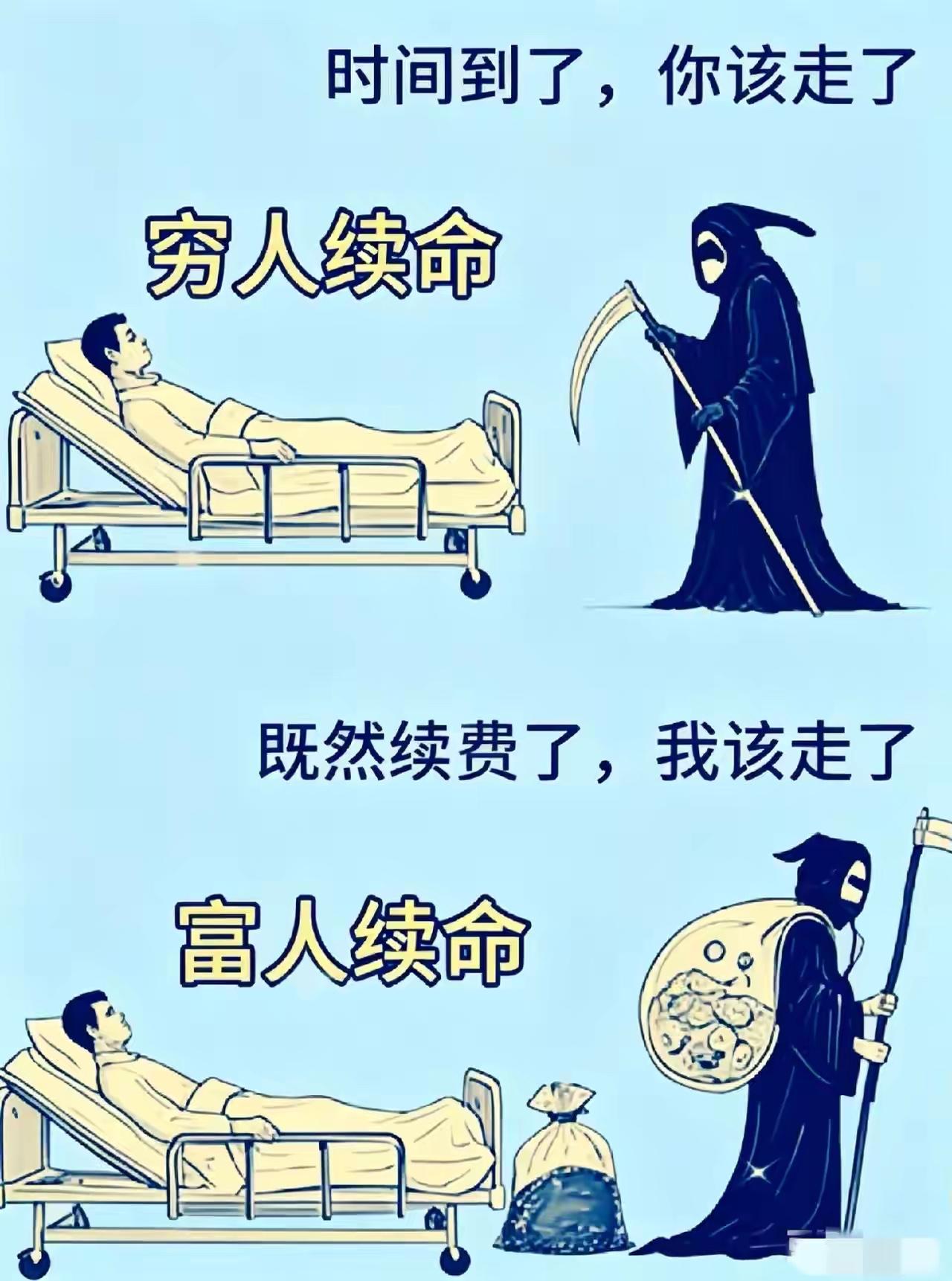 以前结婚，都是异性相吸，才在一起。是性别导致。现在不结婚，是因为性别降低了优势，
