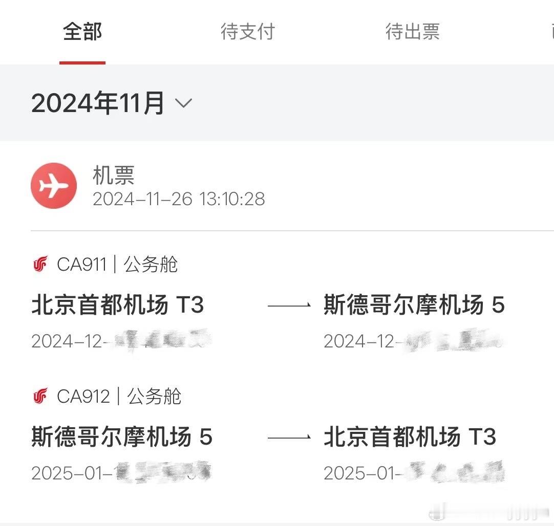 连着去了3年北欧，永远都不腻。为了拍极夜下的罗弗敦群岛，不加任何滤镜就有的蓝调的