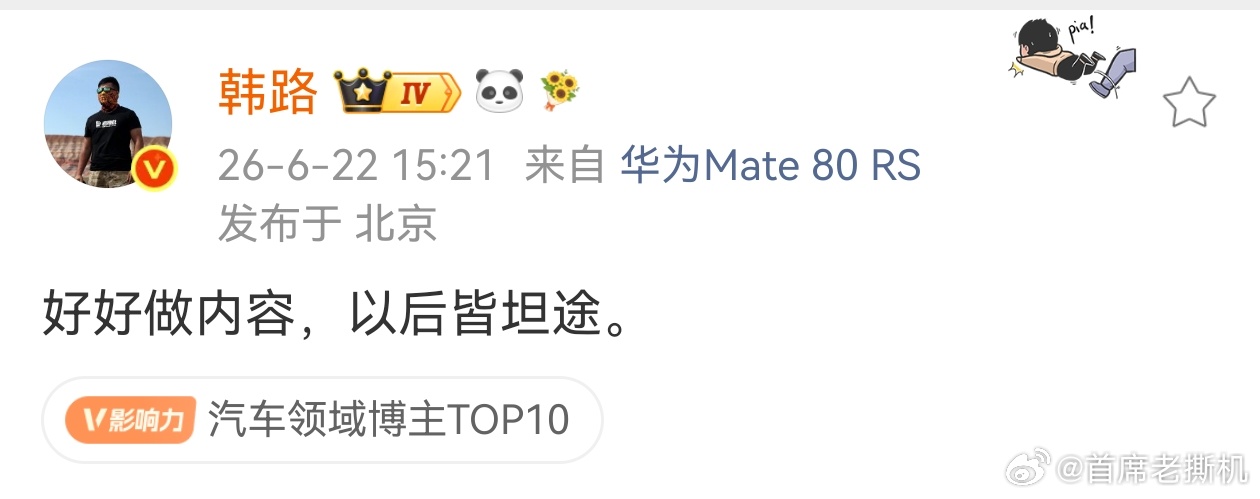 怎么说呢，出发点是好的！ 