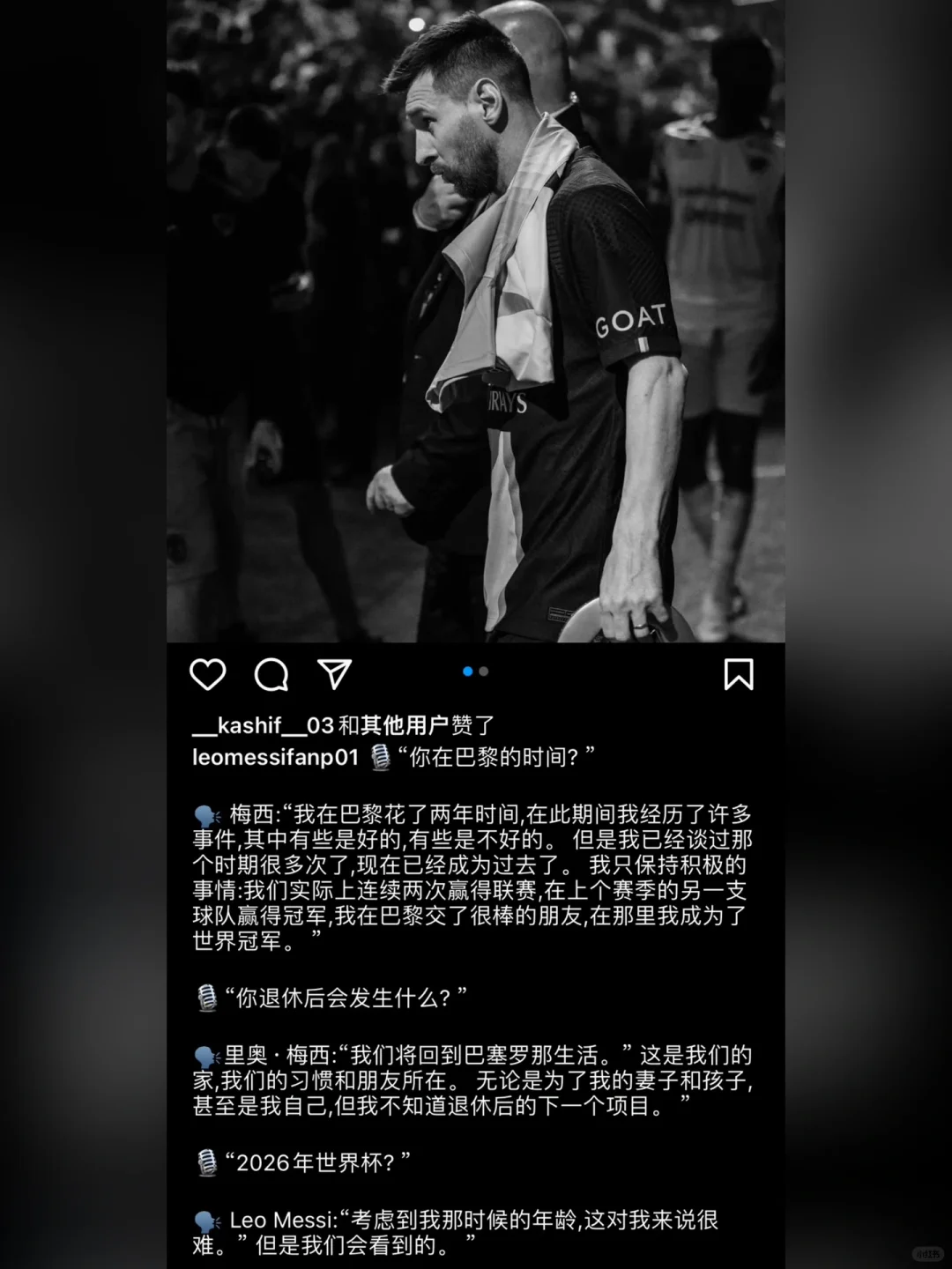 梅西：退役后，将回到巴塞罗那居住！🏠