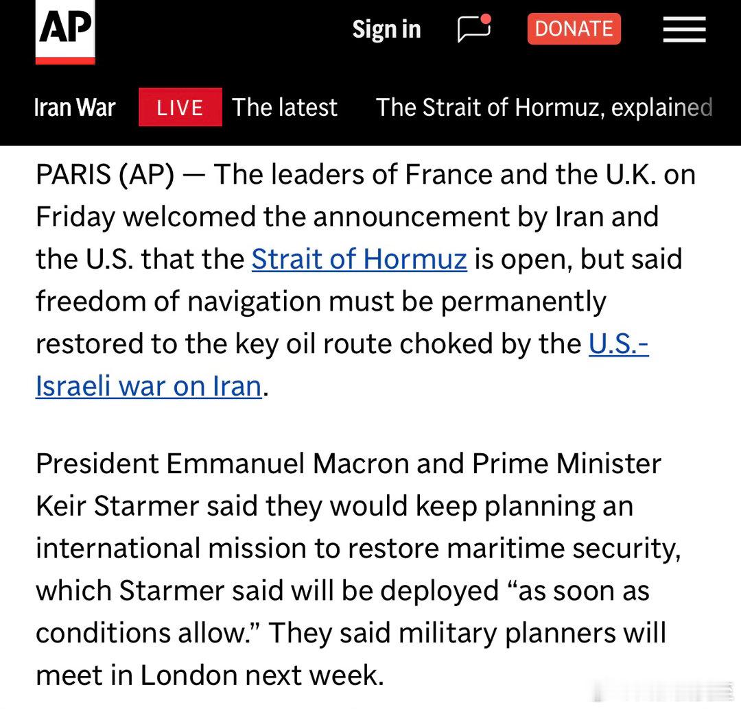 今天在巴黎的会议，英法主持主要讨论“如何保障霍尔木兹海峡恢复自由通航”英法主导、