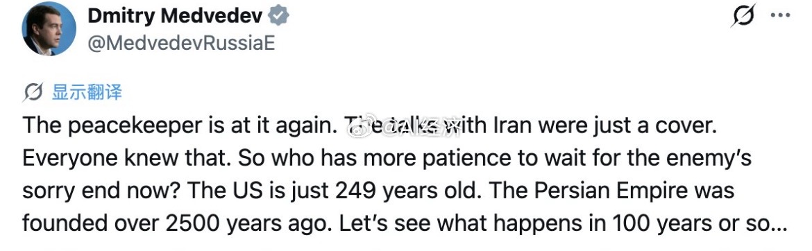 以色列宣布袭击伊朗梅德韦杰夫：”与伊朗的谈判只是个幌子，人尽皆知。那么，现在谁更