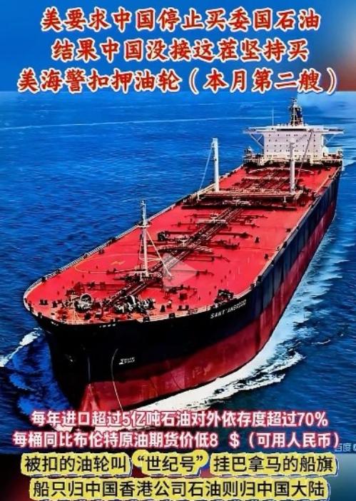 如今的现状就是，美国稳，中国更稳。开往伊朗的商船上，不管是什么货物，美国直接销毁