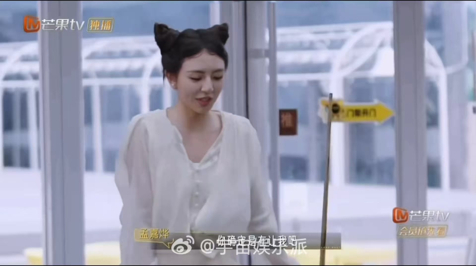 恋综女嘉宾当面吐槽男嘉宾好装心动双重奏女生魅力约会日台球名场面来了，徐斯铖开局疯