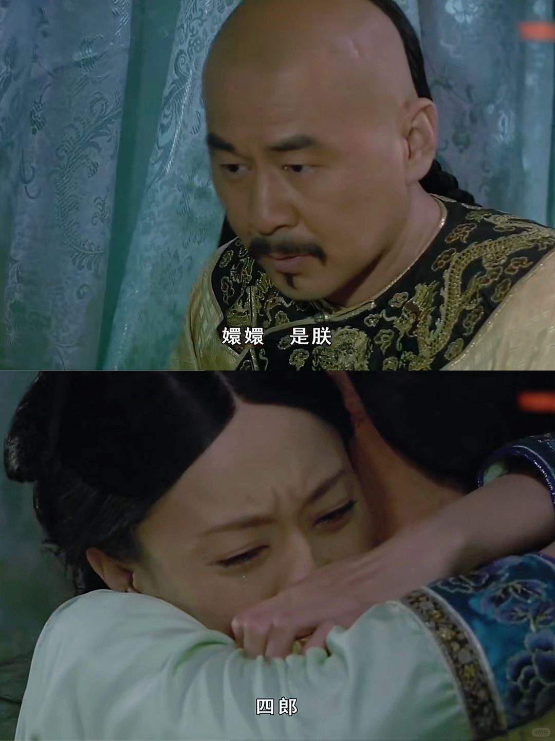 此刻深情是对莞莞还是菀菀？