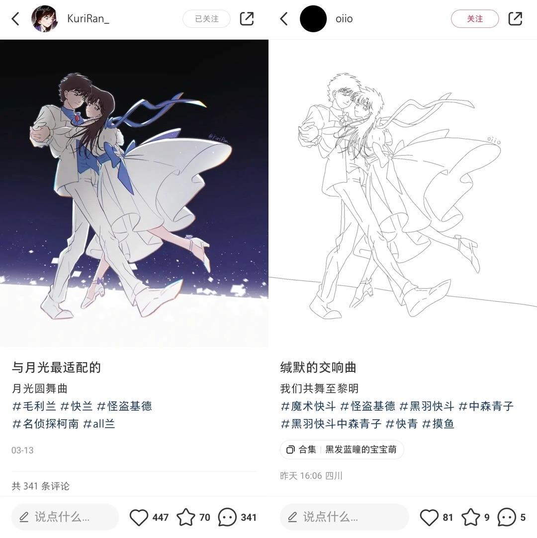 不描模板描我的图换头是有什么心事吗[疑问] ​​​