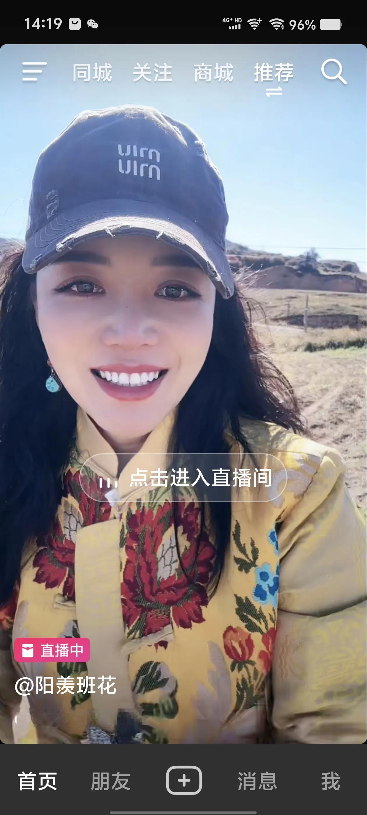 阳羡班花刚刚在海拔3200米的青海山区挖野山参。10天后会上架。
班花说感觉自己