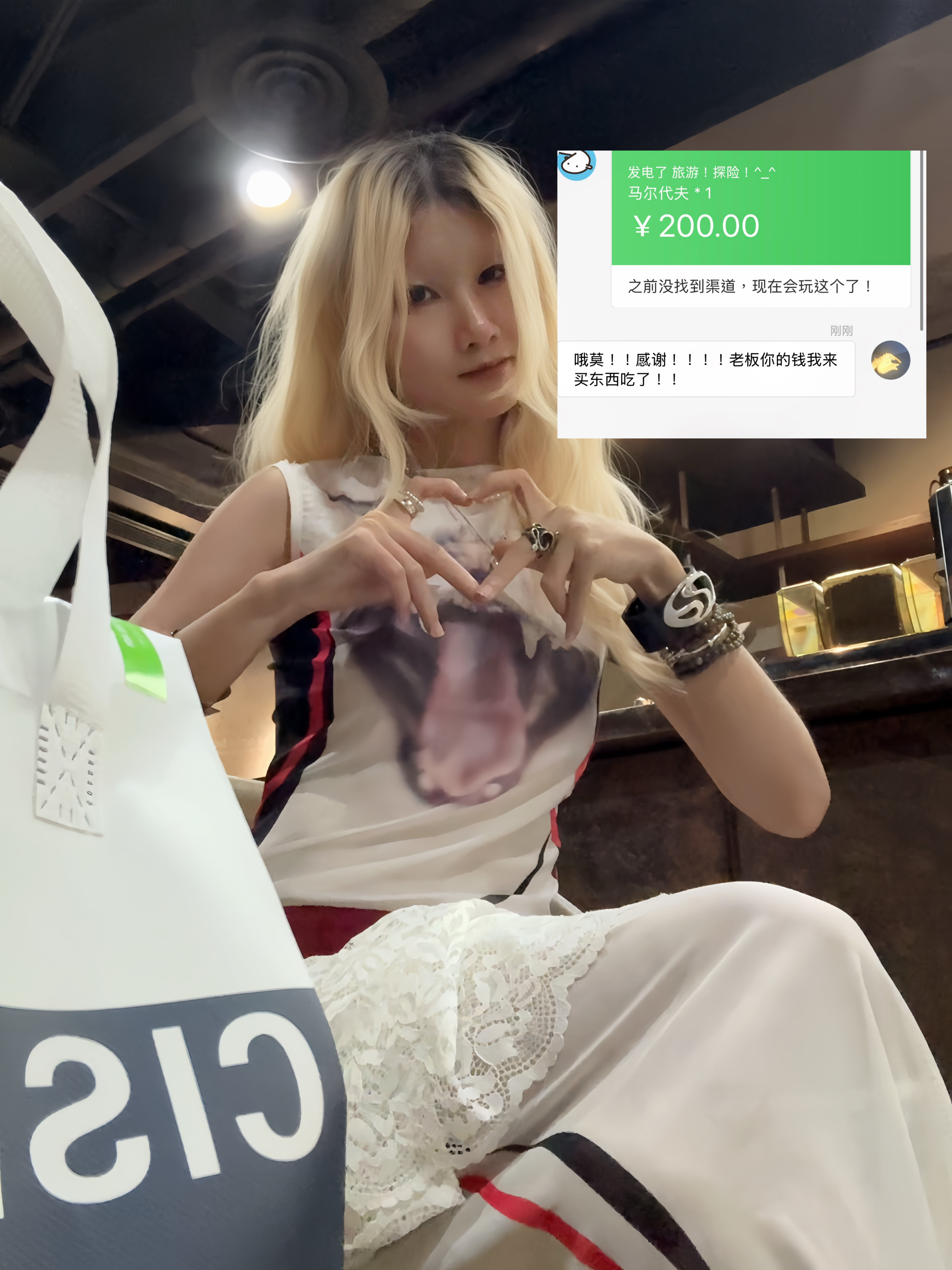 嬉皮笑脸感谢，严肃感谢，松弛感谢坏女人想要坏女人得到(^ ^)（ps.刺森屋真挺