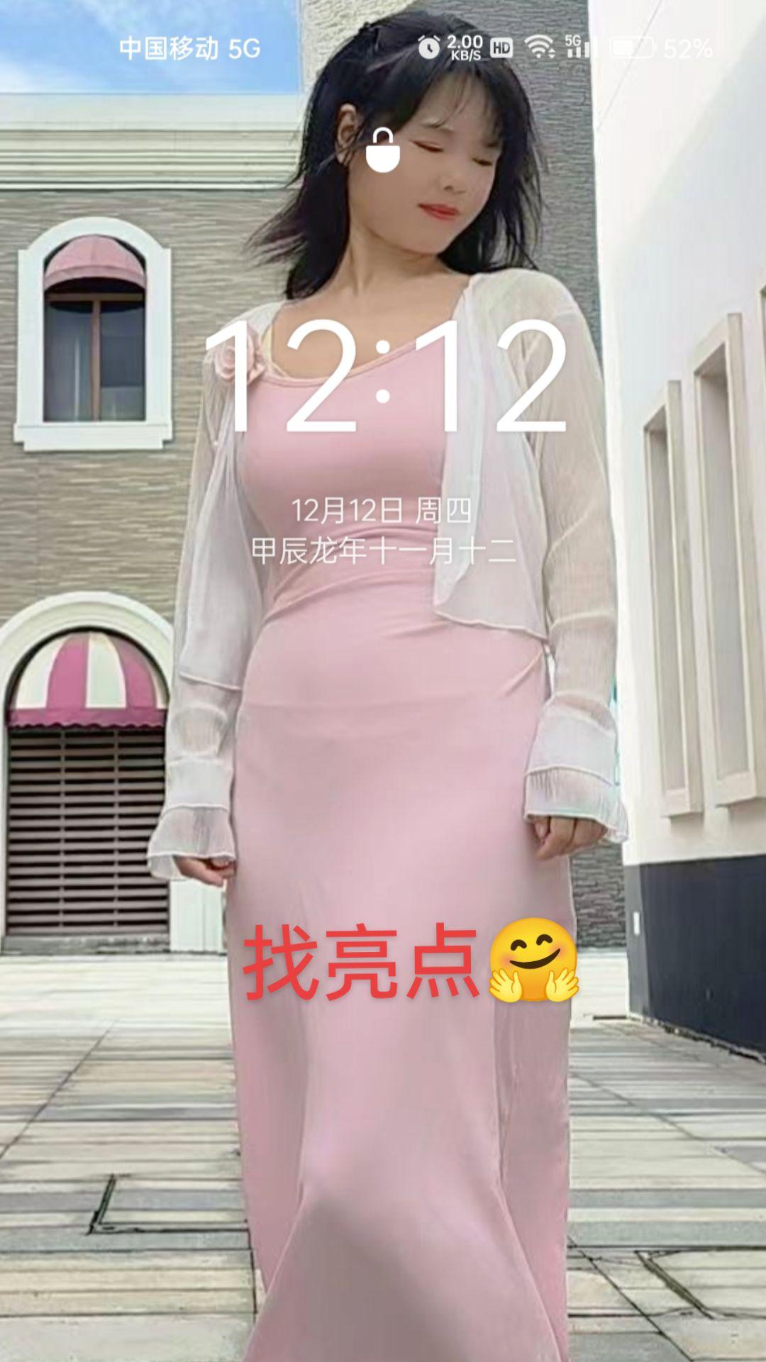 找亮点🤗