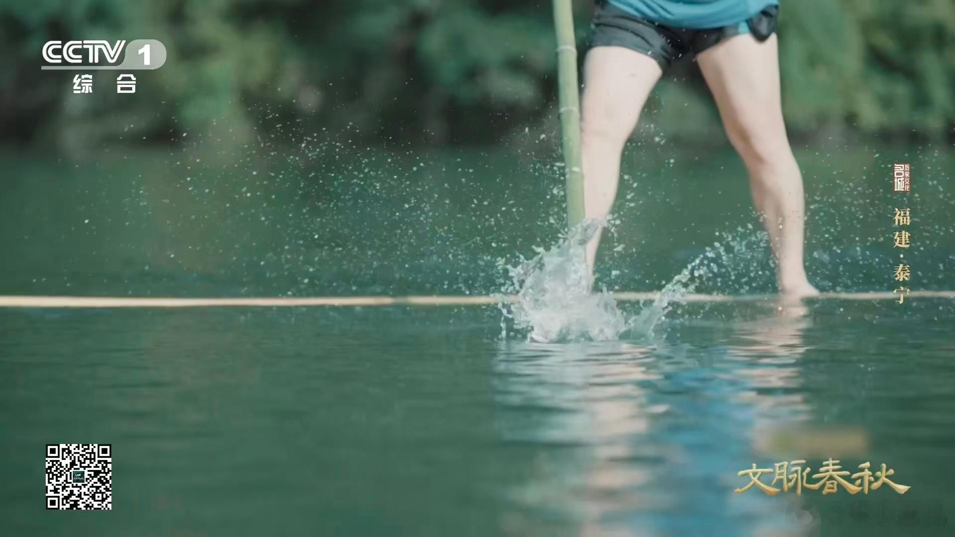 原来真有轻功水上漂 泰宁独木漂的诞生，和当地的自然条件、产业需求完全分不开。因为