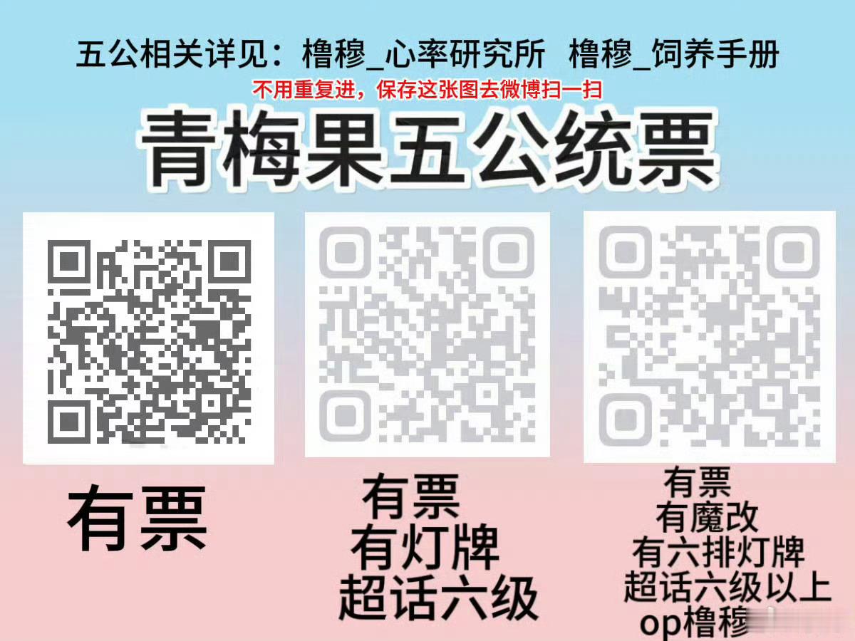 橹穆  🩵🩷橹穆 宝宝们看过来！！蓝粉海需要你🩵🩷 
