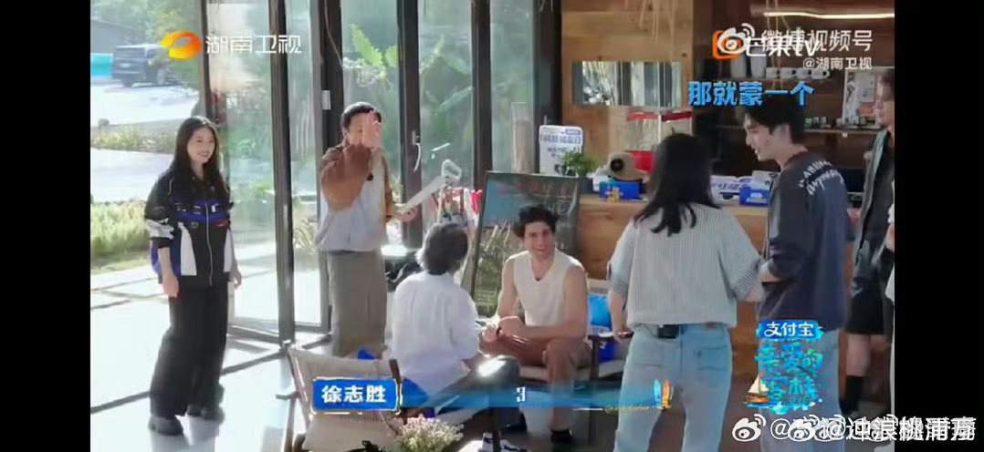 沈月徐志胜问秦岚曾用艺名是什么当客人说出正确答案的瞬间，不仅岚姐本人惊出表情包，