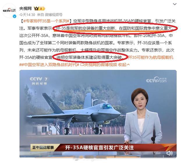 对于这个飞机，有大佬认为“上航展就代表军队要吗？”，有大佬表示“部队先买点，才能