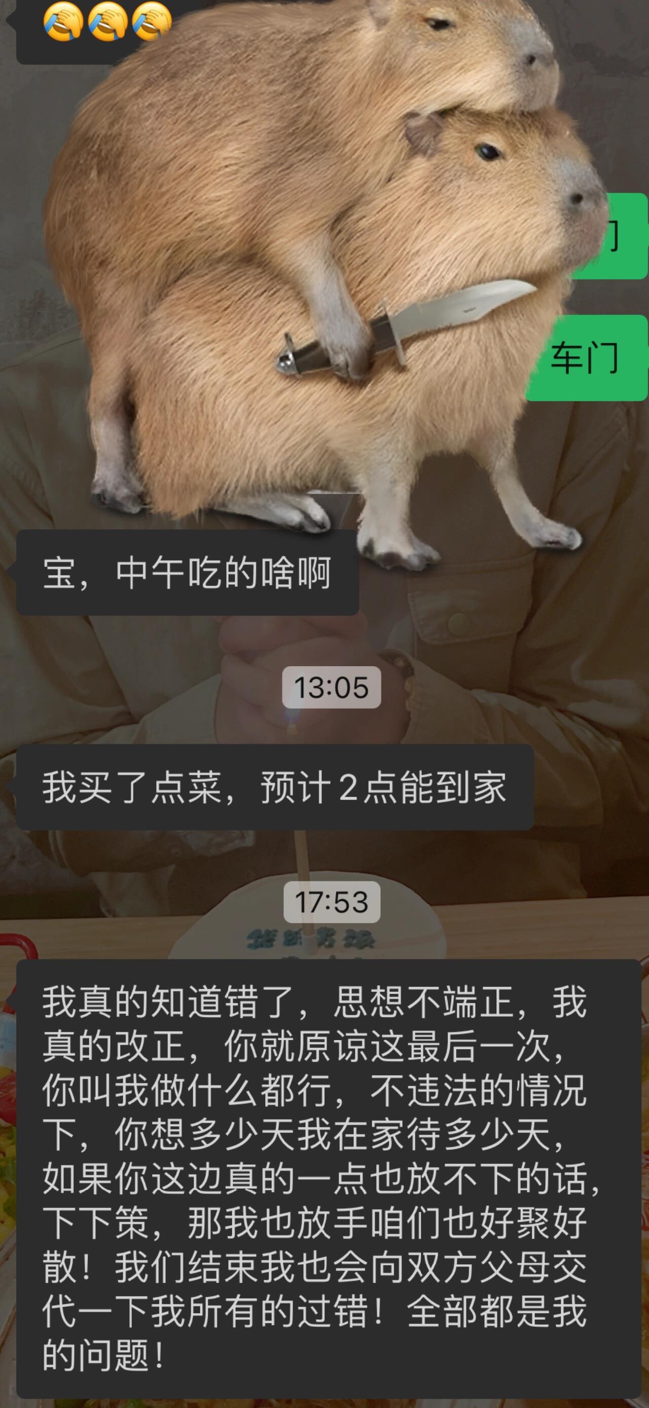 翻这个傻子相册发现他三月份在app上下载了约炮女生的微信二维码 但是涉黄被限制了