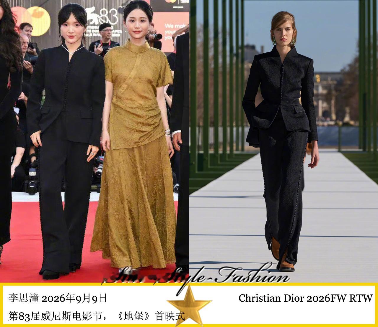 李思潼身着dior2026秋冬系列黑色长裤套装亮相。 ​​​