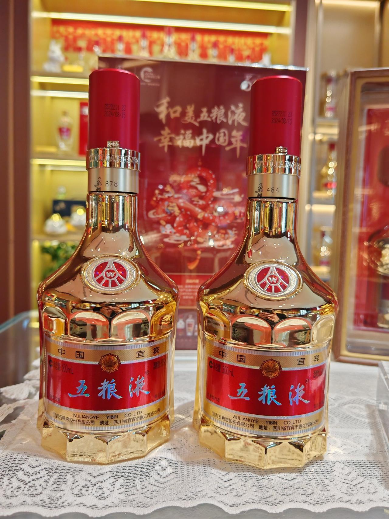 全网都在抨击五粮液！我在节前就加仓了五粮液，原因很简单，五粮液分红没变，还是高分