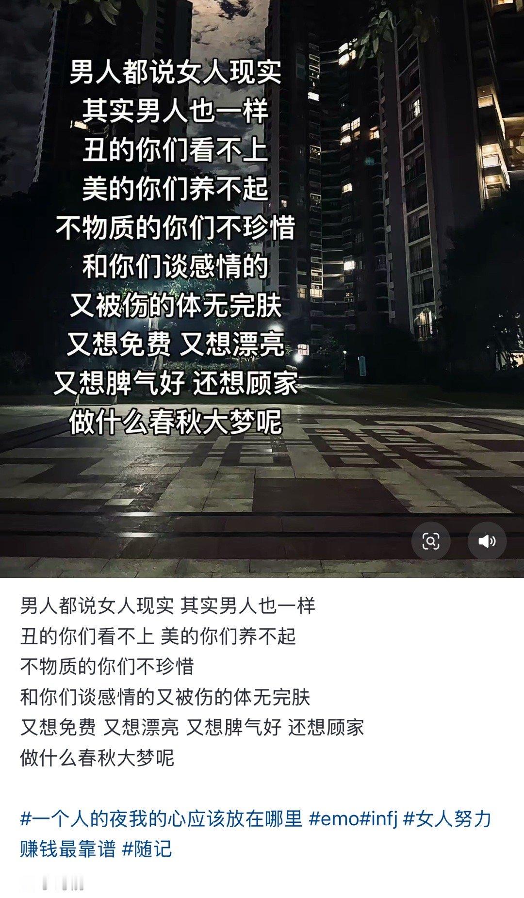 没错，你们做什么春秋大梦呢，压根就不存在还在幻想什么呢 ​​​