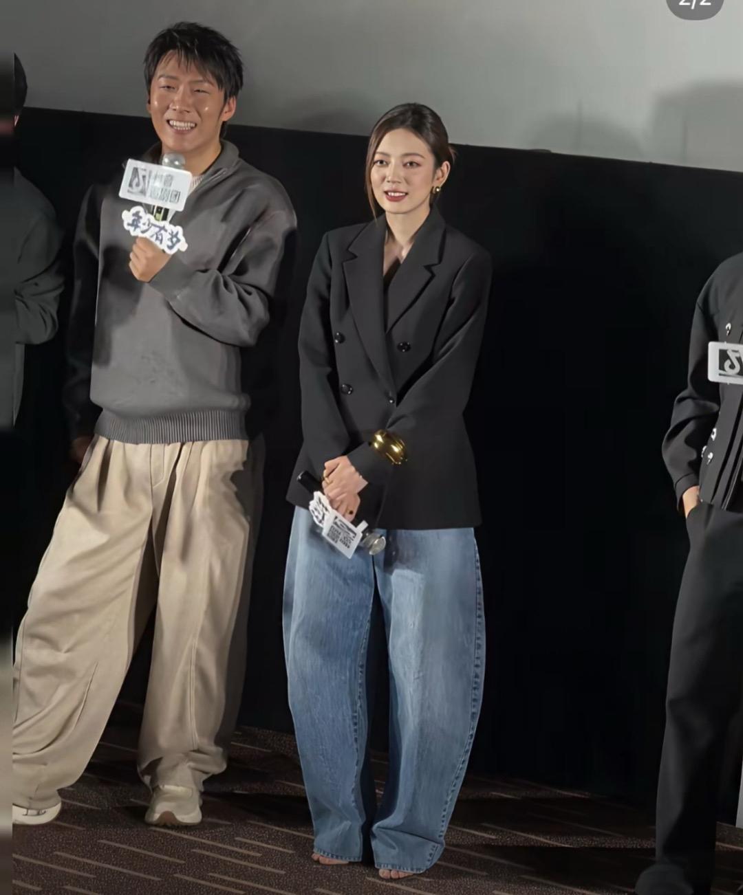 这裤子真不好看