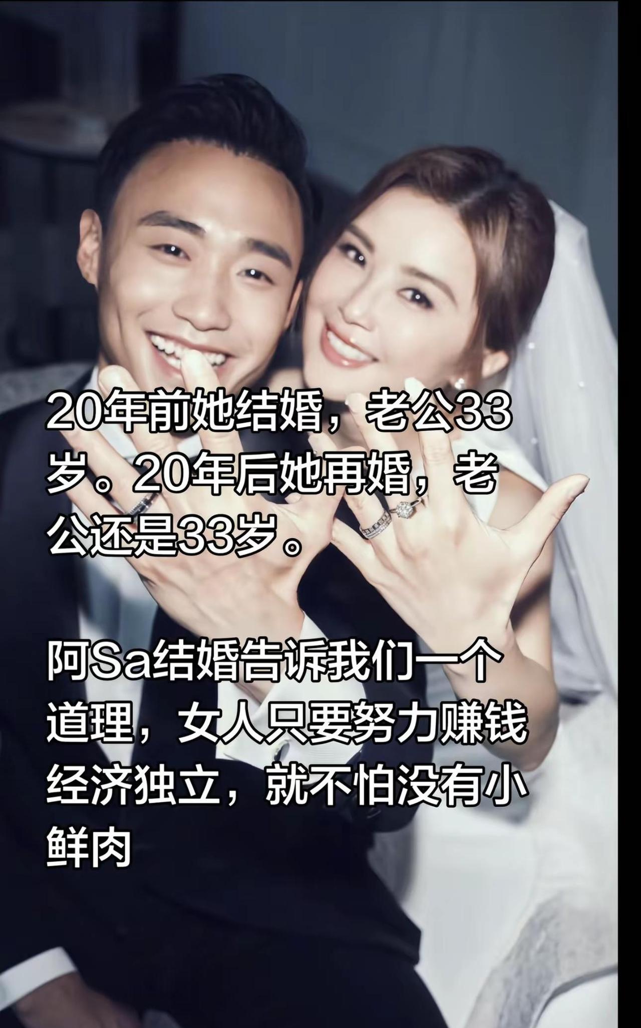 女人只要经济够独立，人格够有魅力，就一直有33的男人！