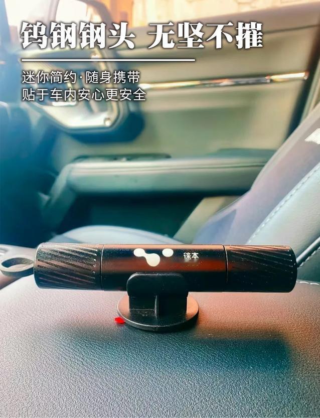 男生车载实用好物｜平价好物分享
新车到手必囤车载好物合集！男生车内简约实用配置，