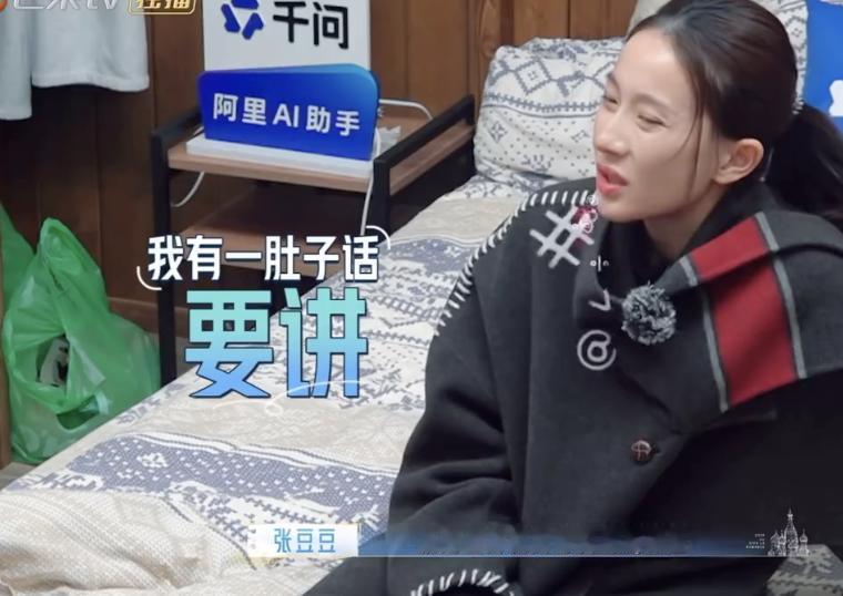 哈哈哈，原来孙杨根本不知道张豆豆为什么哭啊！

孙杨和张豆豆吵架，事后张豆豆问孙