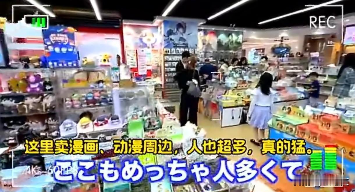 日本博主逛中国被打脸！说危险是谣言，真实体验太颠覆
 
日本博主出发前，满脑子都