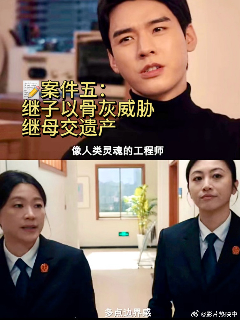 烟火气是家事法庭最可贵之处 可以说家事法庭最打动我的就是这一件件和我们日常生活息